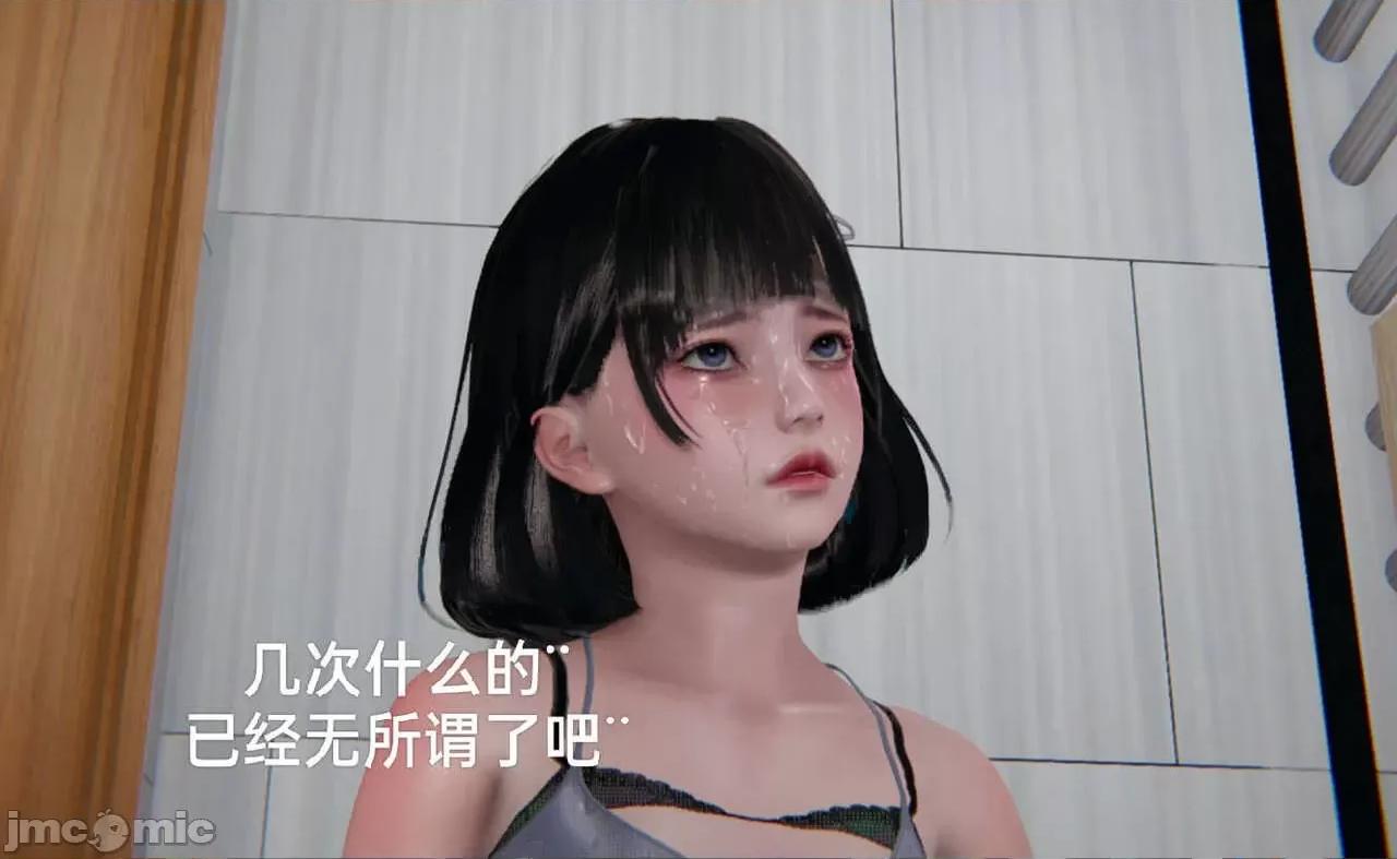 被的丝袜1-12 [speaKCiao] 被寝取的丝袜人妻 第三部 失真篇 第393页