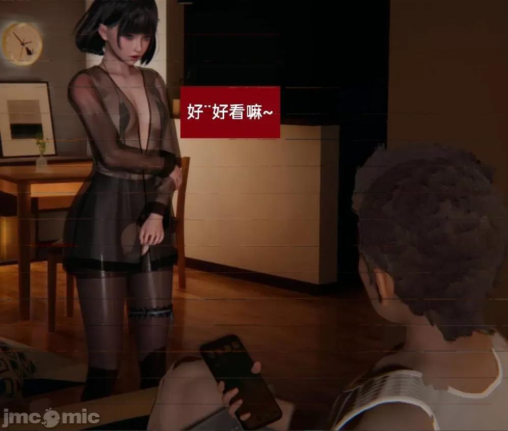 被的丝袜1-12 [speaKCiao] 被寝取的丝袜人妻 第三部 失真篇 第396页