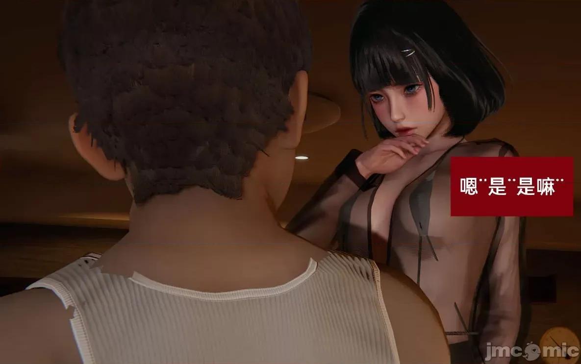 被的丝袜1-12 [speaKCiao] 被寝取的丝袜人妻 第三部 失真篇 第398页