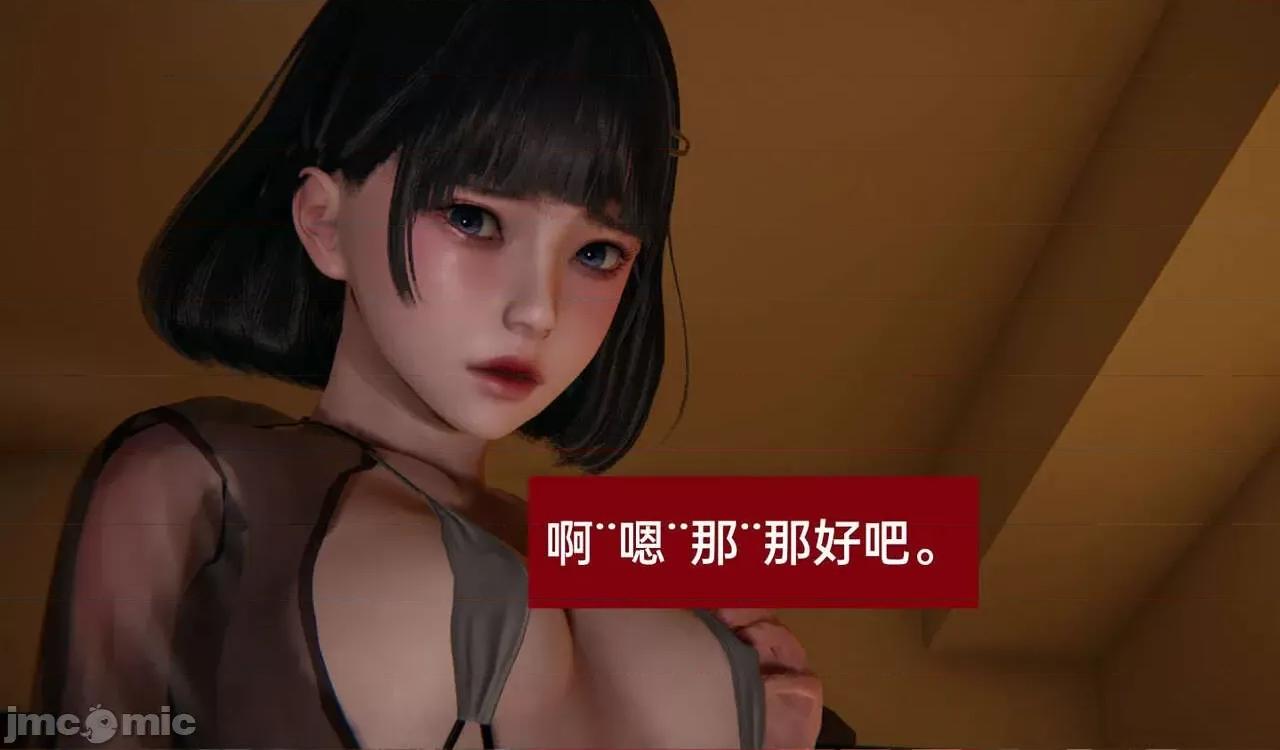 被的丝袜1-12 [speaKCiao] 被寝取的丝袜人妻 第三部 失真篇 第401页