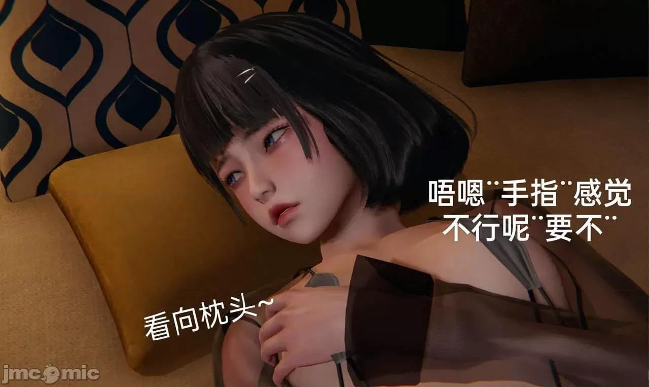 被的丝袜1-12 [speaKCiao] 被寝取的丝袜人妻 第三部 失真篇 第405页