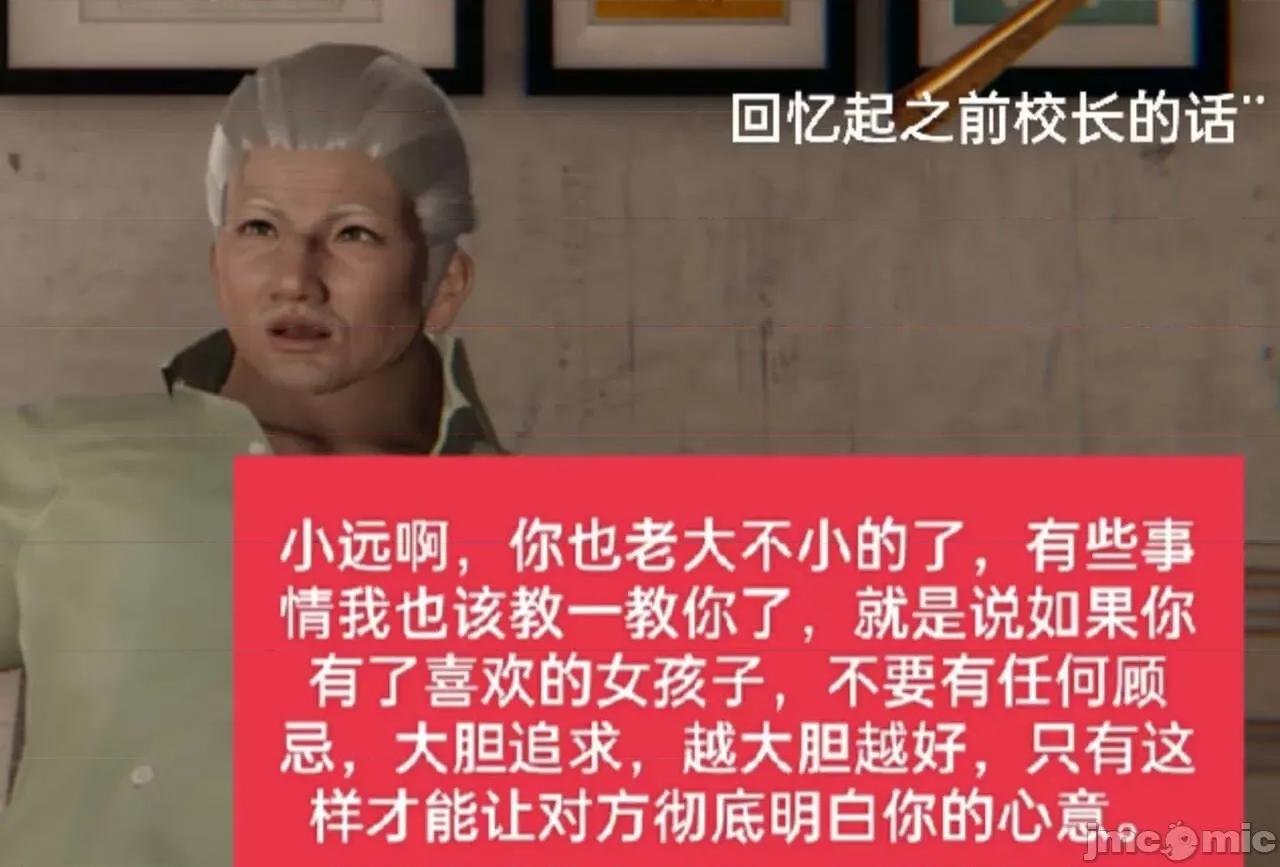 被的丝袜1-12 [speaKCiao] 被寝取的丝袜人妻 第三部 失真篇 第412页