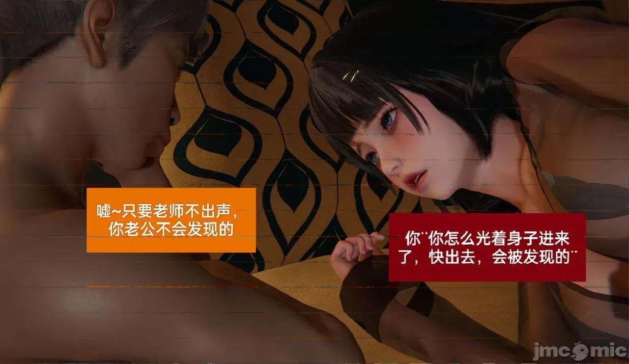 被的丝袜1-12 [speaKCiao] 被寝取的丝袜人妻 第三部 失真篇 第415页
