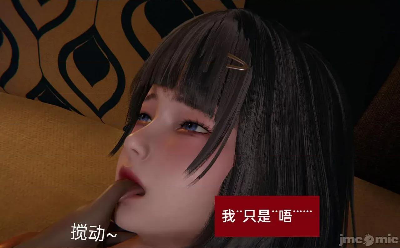 被的丝袜1-12 [speaKCiao] 被寝取的丝袜人妻 第三部 失真篇 第423页