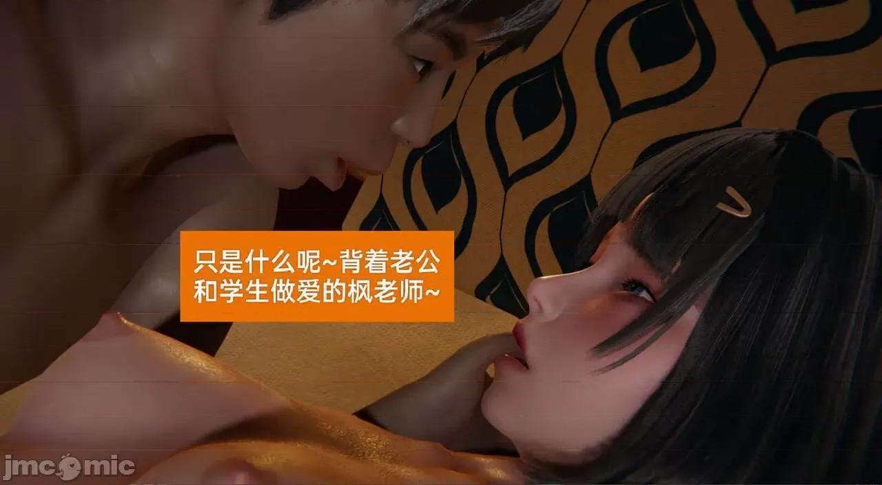 被的丝袜1-12 [speaKCiao] 被寝取的丝袜人妻 第三部 失真篇 第425页