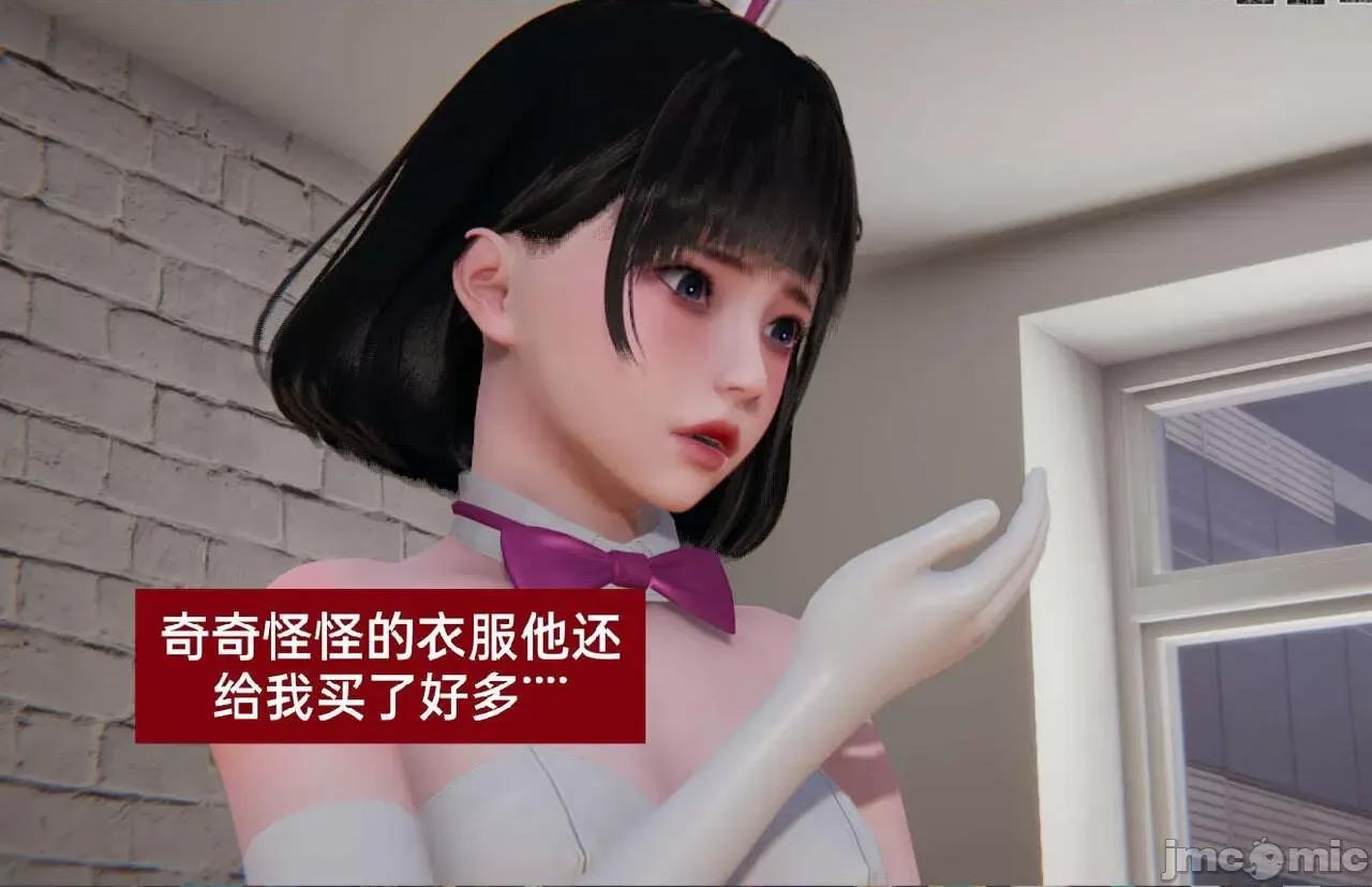 被的丝袜1-12 [speaKCiao] 被寝取的丝袜人妻 第三部 失真篇 第480页