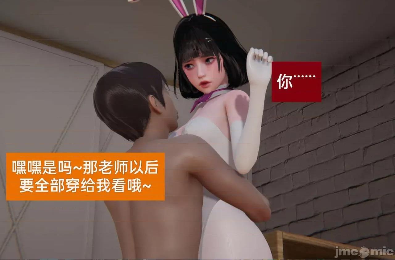 被的丝袜1-12 [speaKCiao] 被寝取的丝袜人妻 第三部 失真篇 第481页