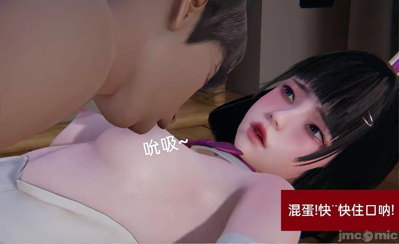 被的丝袜1-12 [speaKCiao] 被寝取的丝袜人妻 第三部 失真篇 第491页