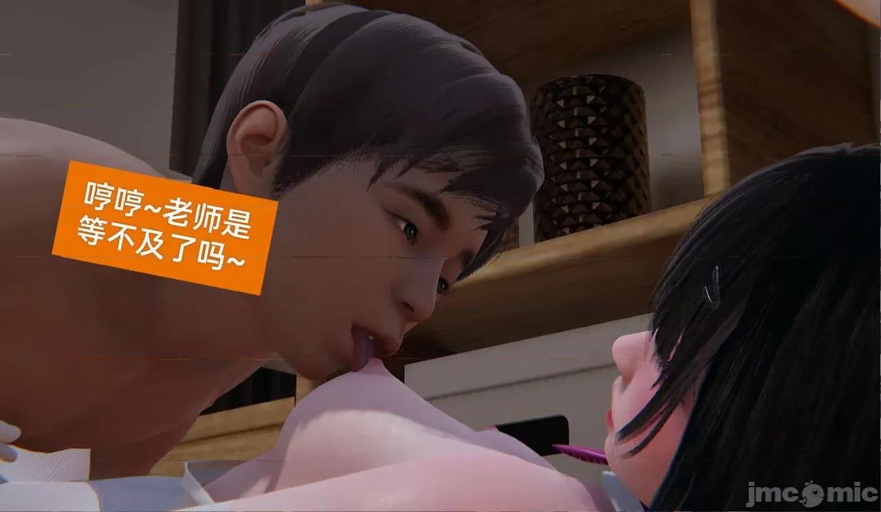 被的丝袜1-12 [speaKCiao] 被寝取的丝袜人妻 第三部 失真篇 第492页