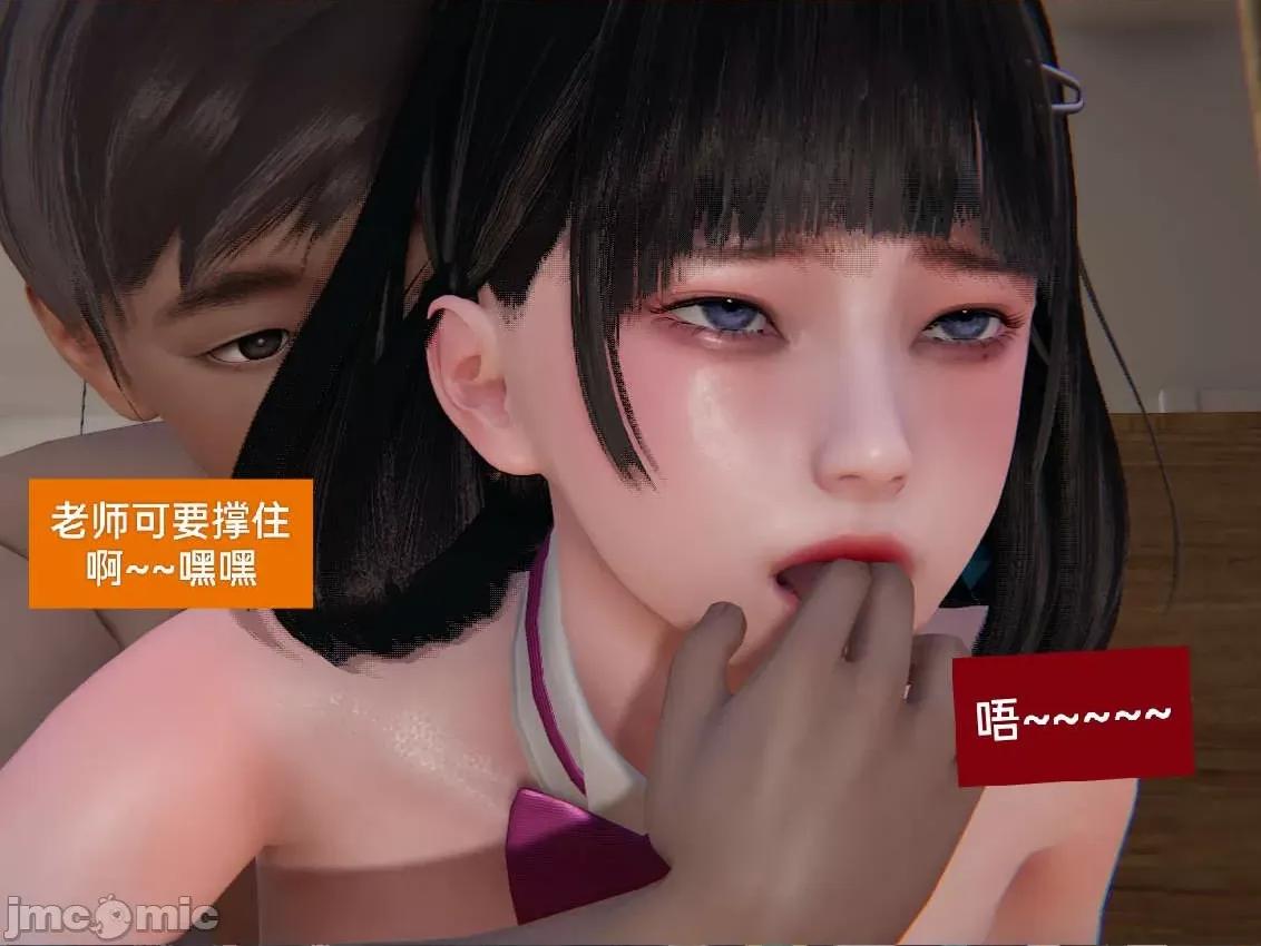 被的丝袜1-12 [speaKCiao] 被寝取的丝袜人妻 第三部 失真篇 第512页