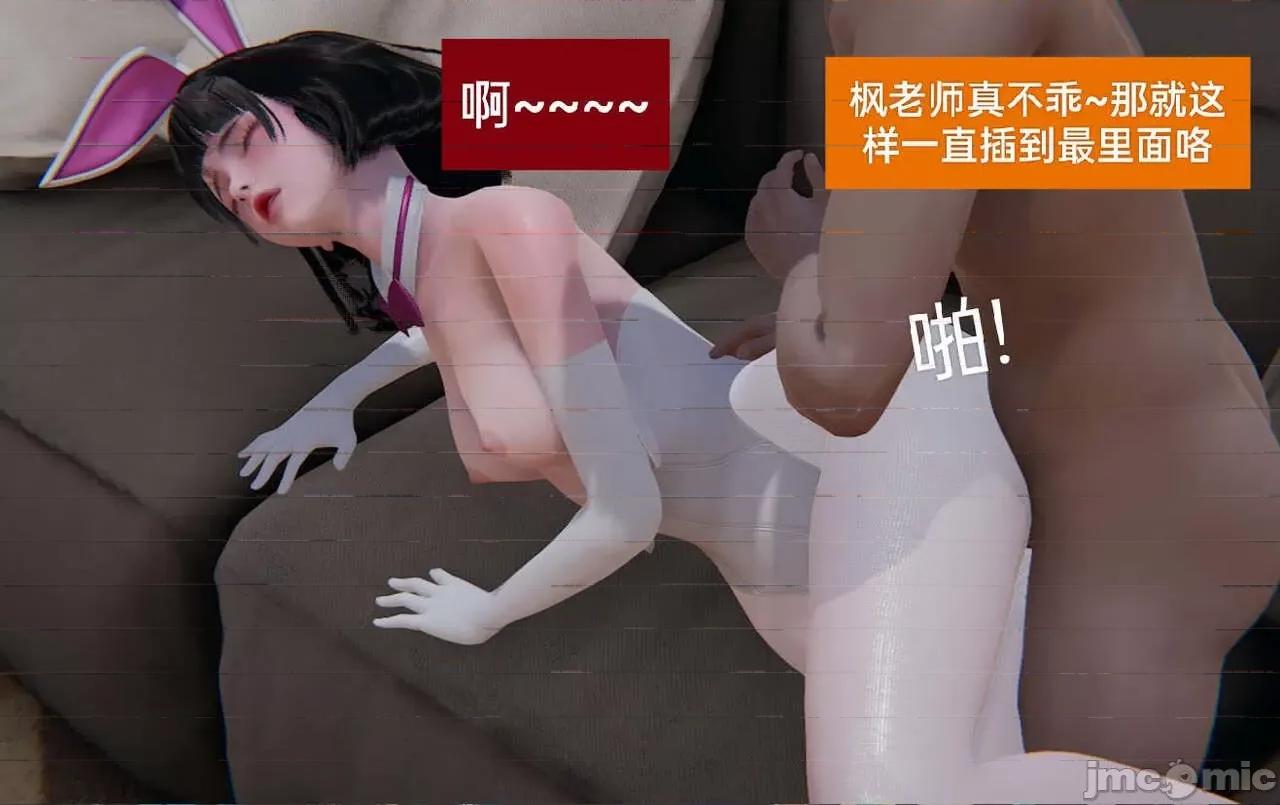 被的丝袜1-12 [speaKCiao] 被寝取的丝袜人妻 第三部 失真篇 第521页