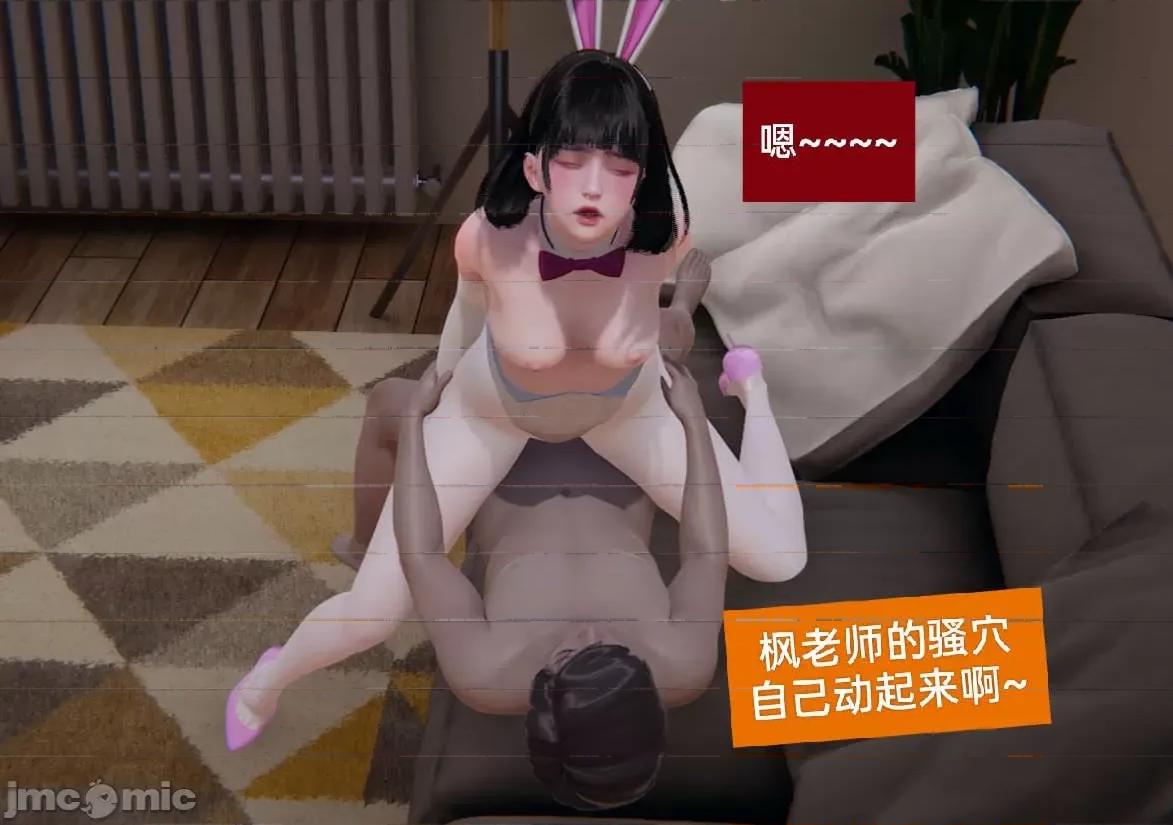 被的丝袜1-12 [speaKCiao] 被寝取的丝袜人妻 第三部 失真篇 第532页