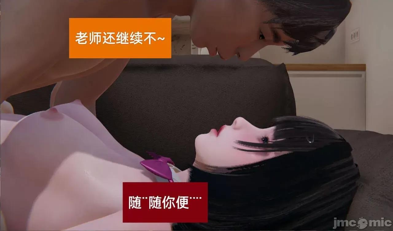 被的丝袜1-12 [speaKCiao] 被寝取的丝袜人妻 第三部 失真篇 第548页