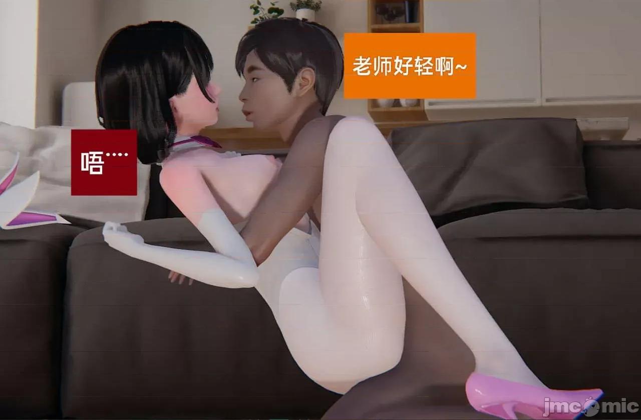 被的丝袜1-12 [speaKCiao] 被寝取的丝袜人妻 第三部 失真篇 第560页