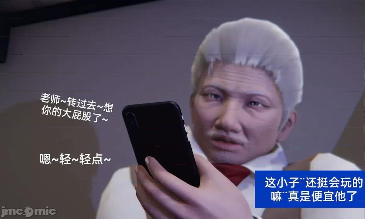 被的丝袜1-12 [speaKCiao] 被寝取的丝袜人妻 第三部 失真篇 第573页