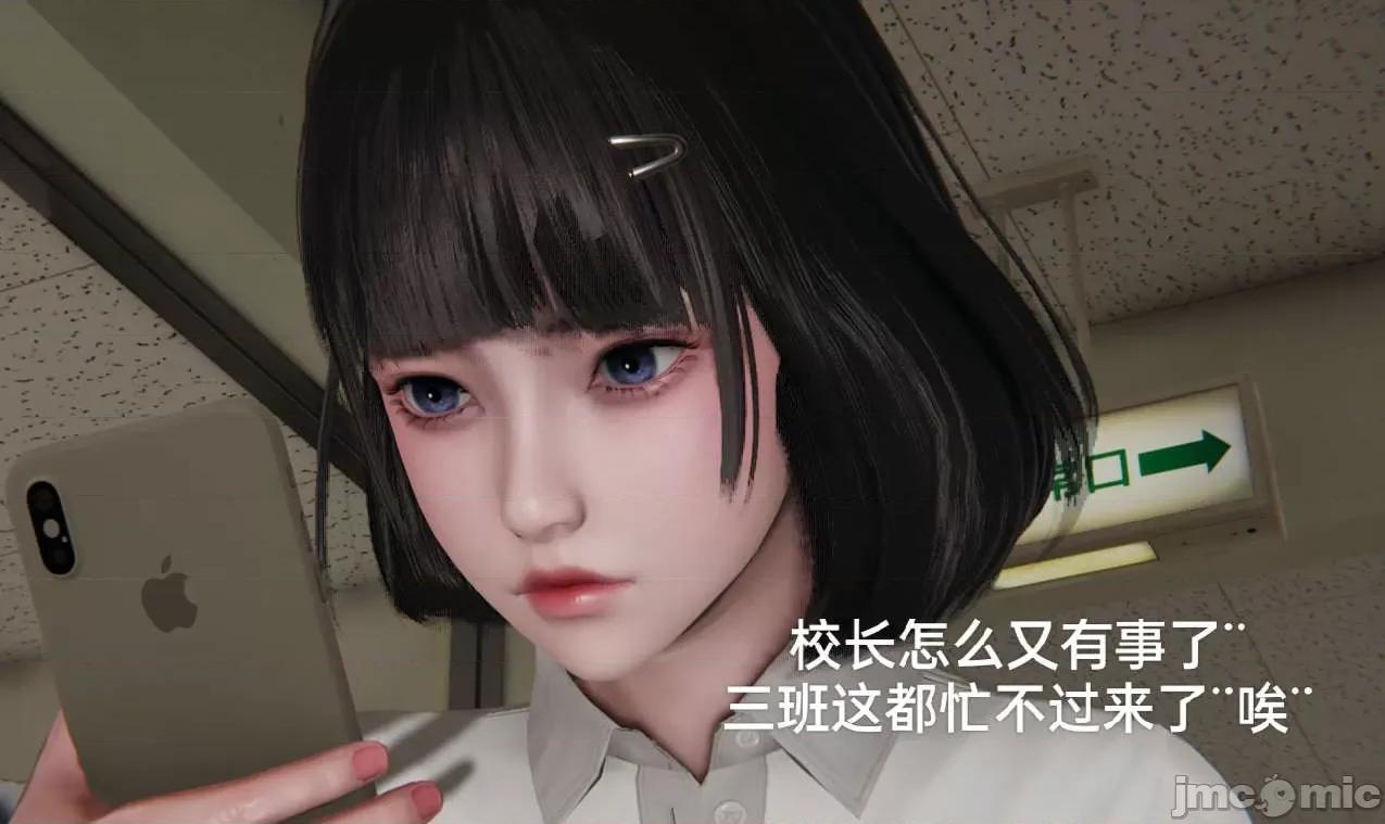 被的丝袜1-12 [speaKCiao] 被寝取的丝袜人妻 第三部 失真篇 第575页