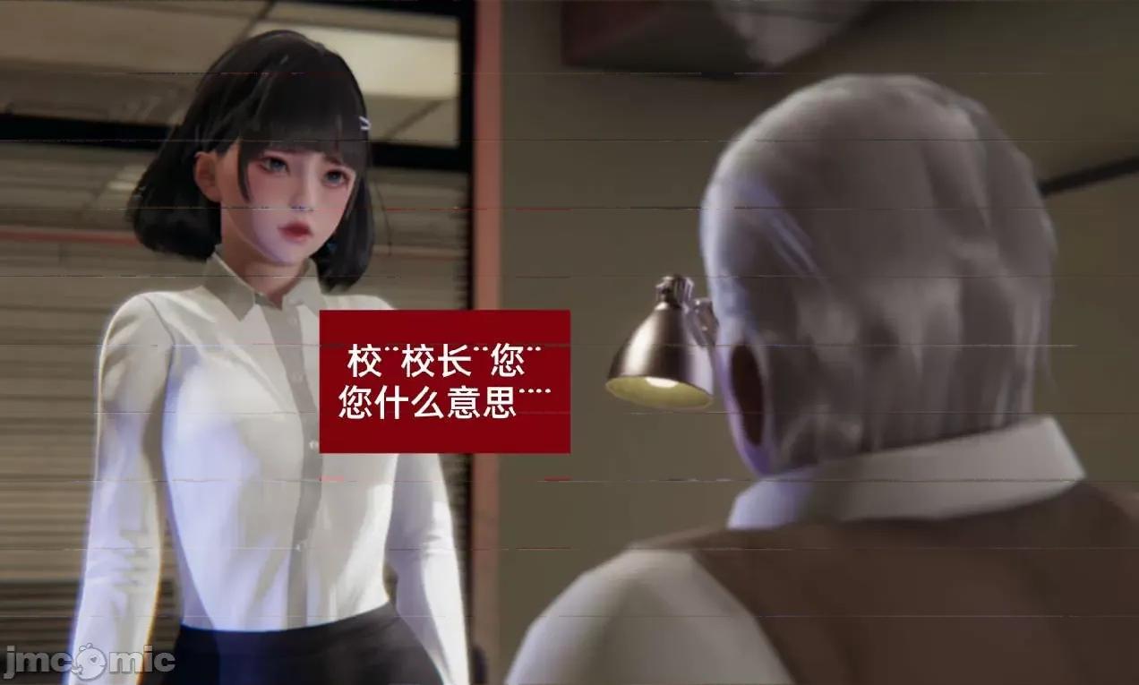 被的丝袜1-12 [speaKCiao] 被寝取的丝袜人妻 第三部 失真篇 第578页