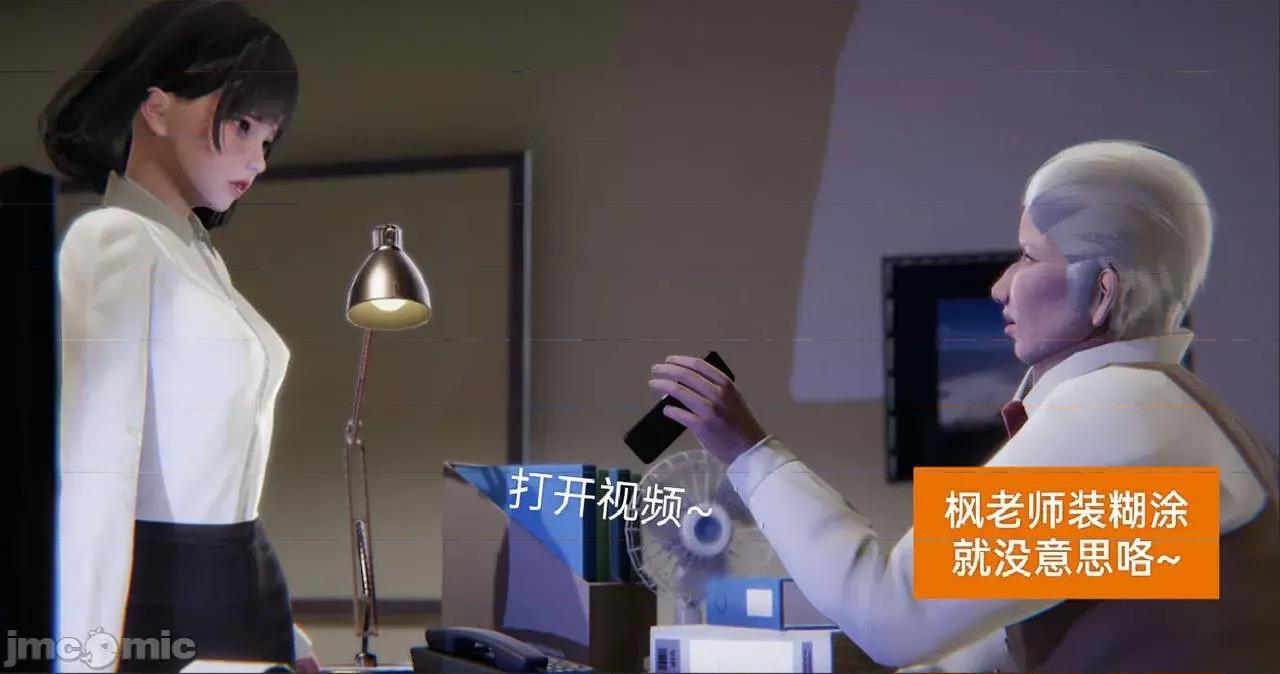 被的丝袜1-12 [speaKCiao] 被寝取的丝袜人妻 第三部 失真篇 第579页