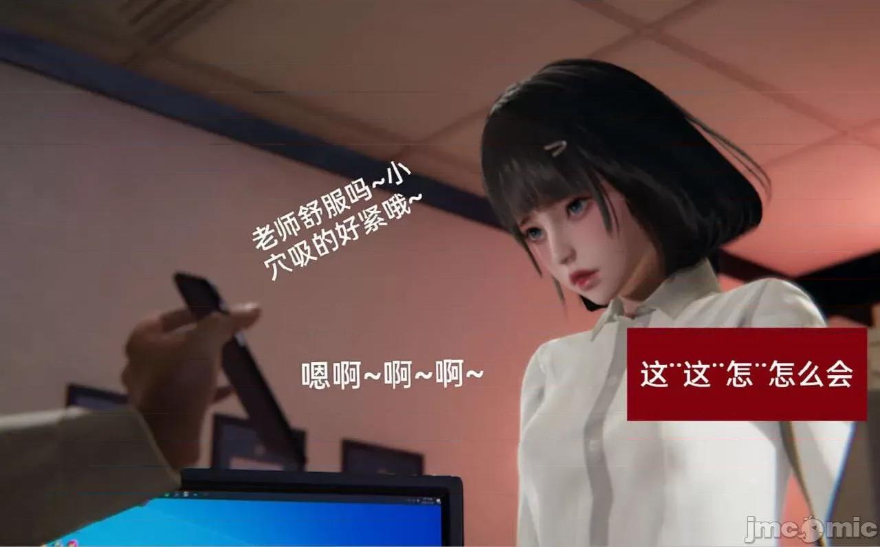 被的丝袜1-12 [speaKCiao] 被寝取的丝袜人妻 第三部 失真篇 第580页