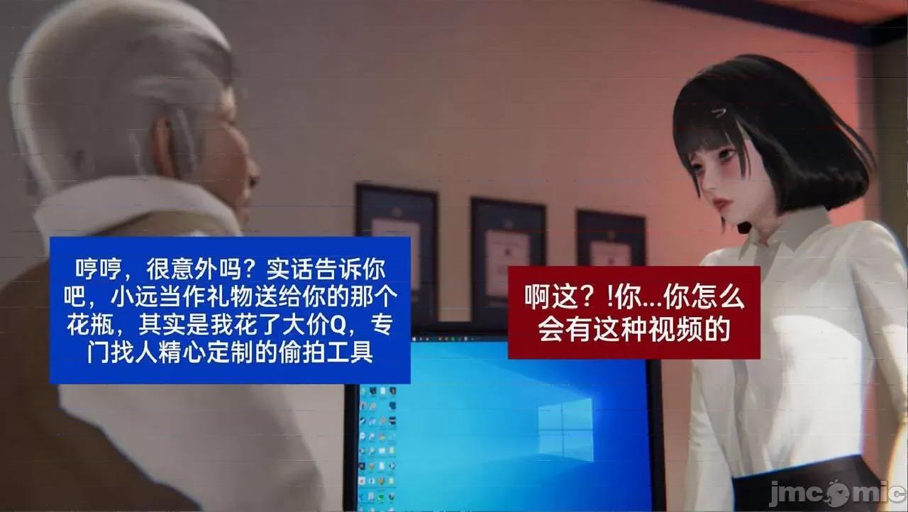 被的丝袜1-12 [speaKCiao] 被寝取的丝袜人妻 第三部 失真篇 第581页