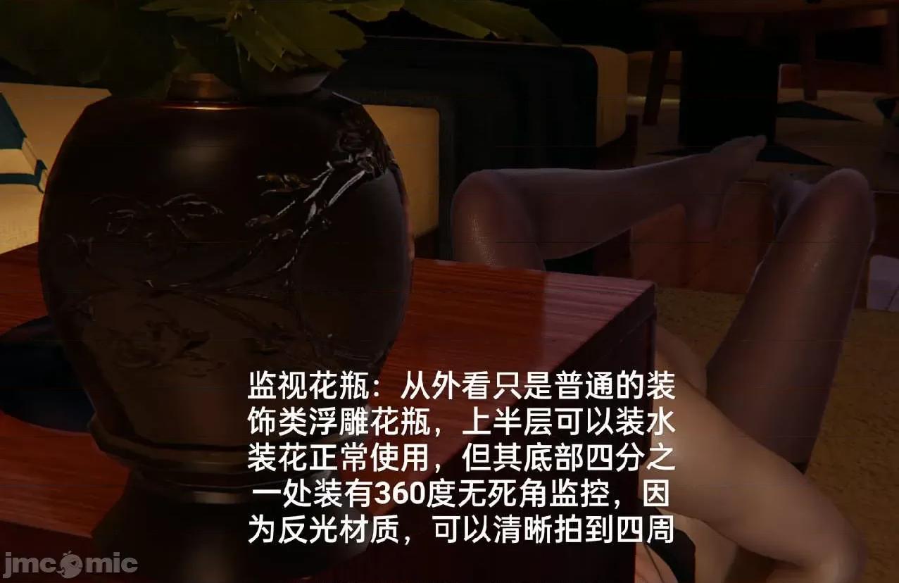 被的丝袜1-12 [speaKCiao] 被寝取的丝袜人妻 第三部 失真篇 第582页