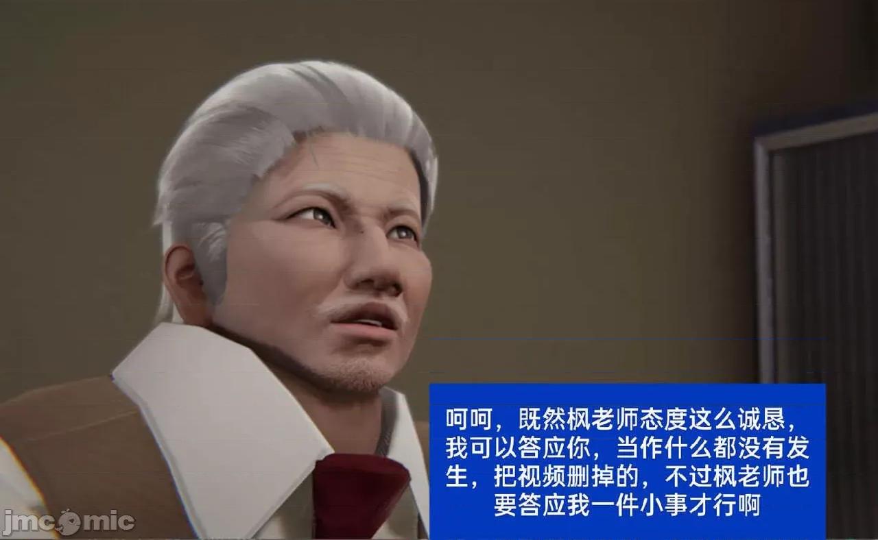 被的丝袜1-12 [speaKCiao] 被寝取的丝袜人妻 第三部 失真篇 第586页