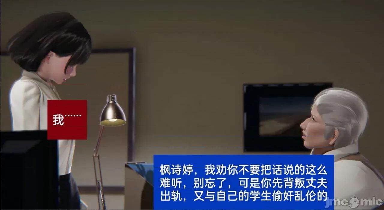 被的丝袜1-12 [speaKCiao] 被寝取的丝袜人妻 第三部 失真篇 第589页