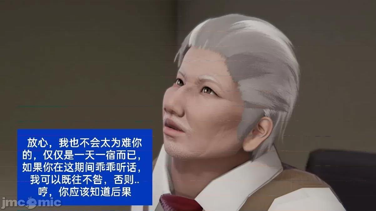 被的丝袜1-12 [speaKCiao] 被寝取的丝袜人妻 第三部 失真篇 第590页