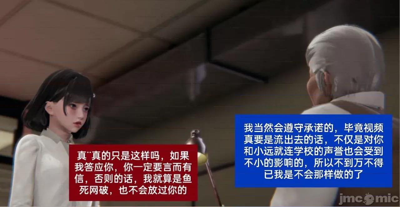 被的丝袜1-12 [speaKCiao] 被寝取的丝袜人妻 第三部 失真篇 第591页