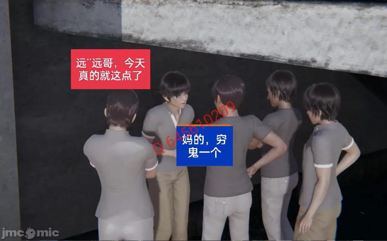 被的丝袜1-12 [speaKCiao] 被寝取的丝袜人妻 第三部 失真篇 03-04(完)-1280x 第2页