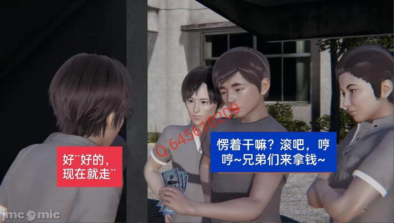 被的丝袜1-12 [speaKCiao] 被寝取的丝袜人妻 第三部 失真篇 03-04(完)-1280x 第3页