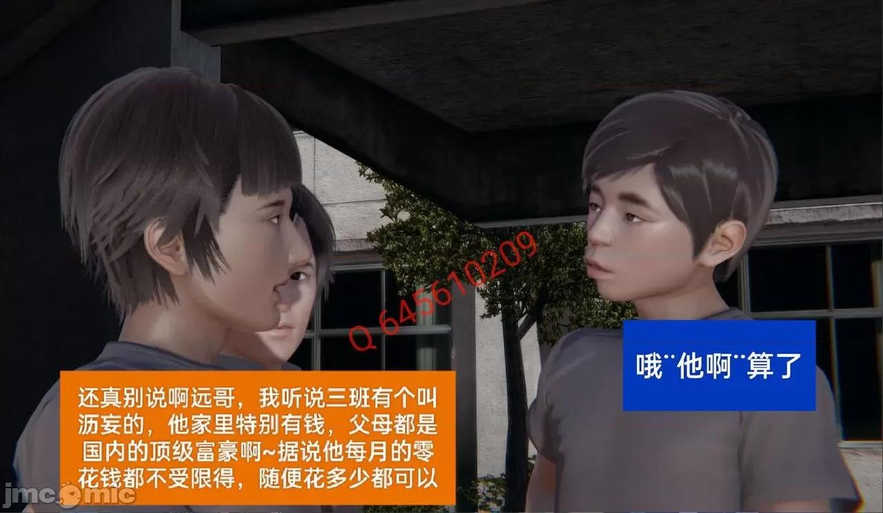 被的丝袜1-12 [speaKCiao] 被寝取的丝袜人妻 第三部 失真篇 03-04(完)-1280x 第5页