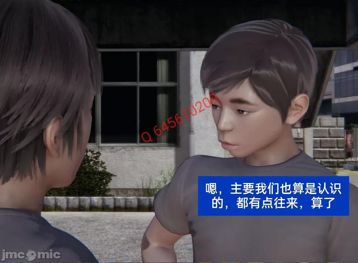 被的丝袜1-12 [speaKCiao] 被寝取的丝袜人妻 第三部 失真篇 03-04(完)-1280x 第7页