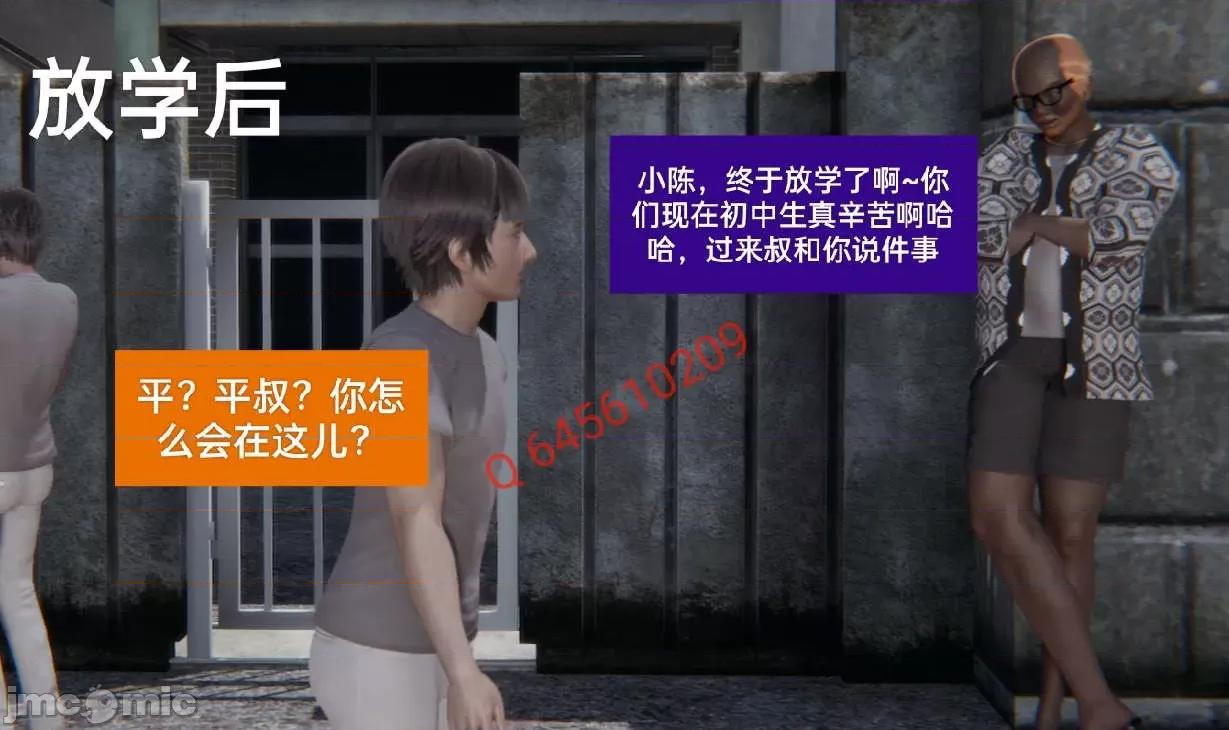 被的丝袜1-12 [speaKCiao] 被寝取的丝袜人妻 第三部 失真篇 03-04(完)-1280x 第9页