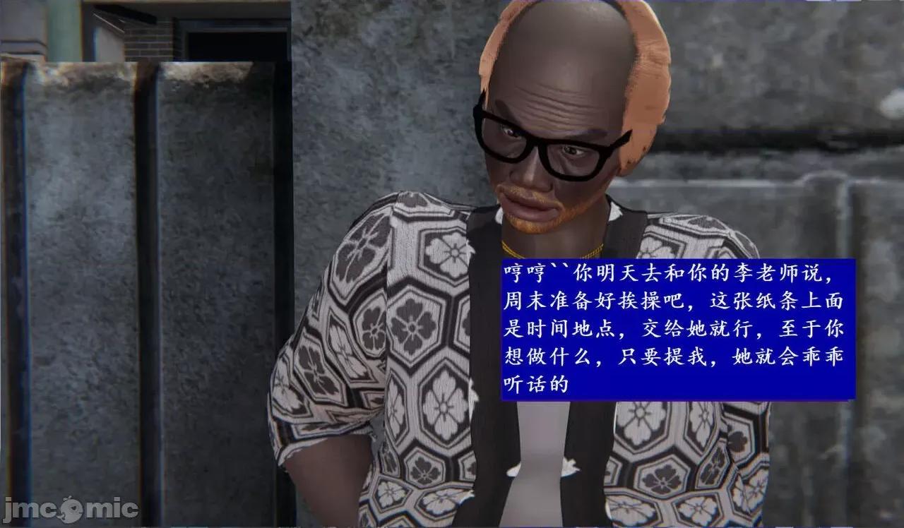 被的丝袜1-12 [speaKCiao] 被寝取的丝袜人妻 第三部 失真篇 03-04(完)-1280x 第11页