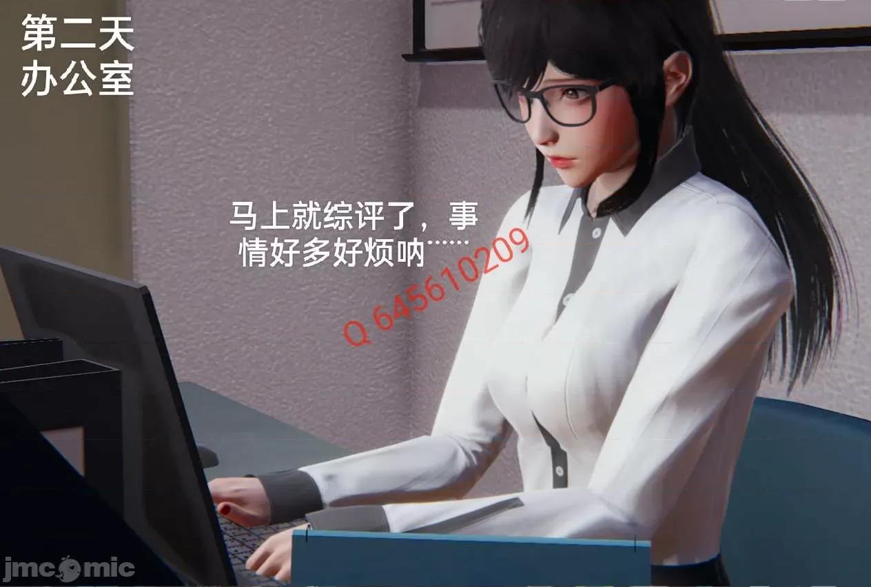 被的丝袜1-12 [speaKCiao] 被寝取的丝袜人妻 第三部 失真篇 03-04(完)-1280x 第13页