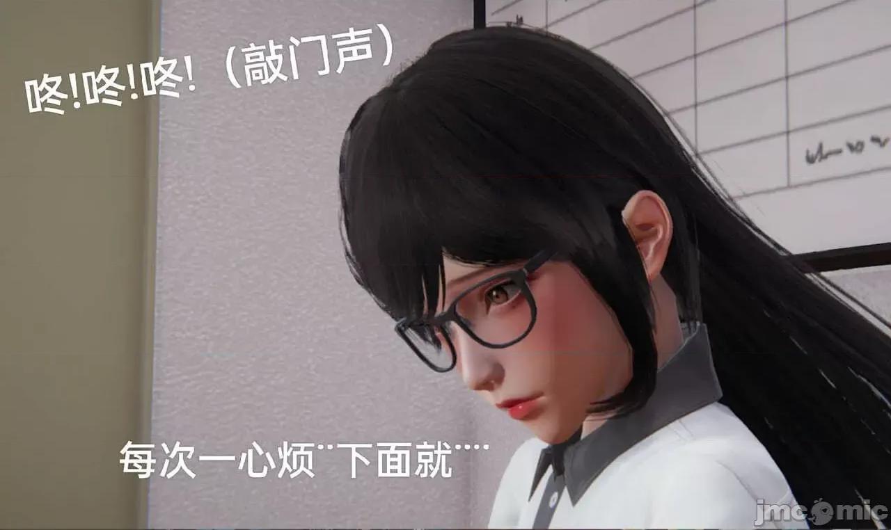 被的丝袜1-12 [speaKCiao] 被寝取的丝袜人妻 第三部 失真篇 03-04(完)-1280x 第15页