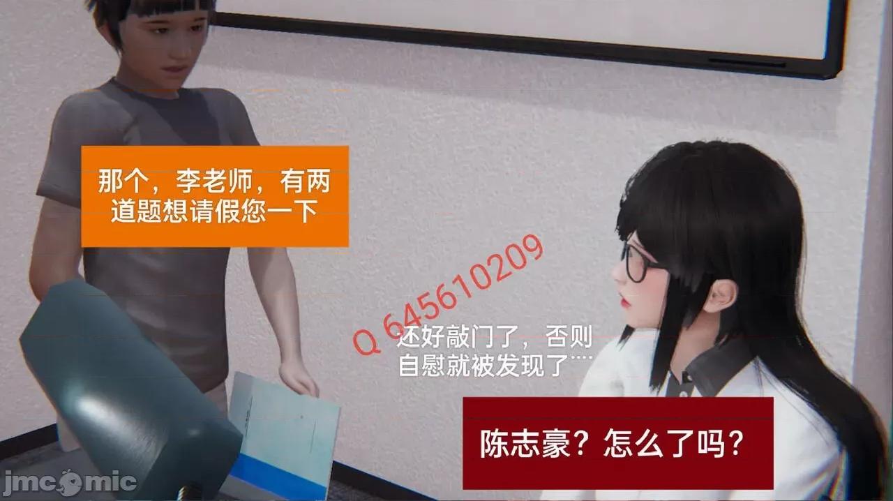 被的丝袜1-12 [speaKCiao] 被寝取的丝袜人妻 第三部 失真篇 03-04(完)-1280x 第16页