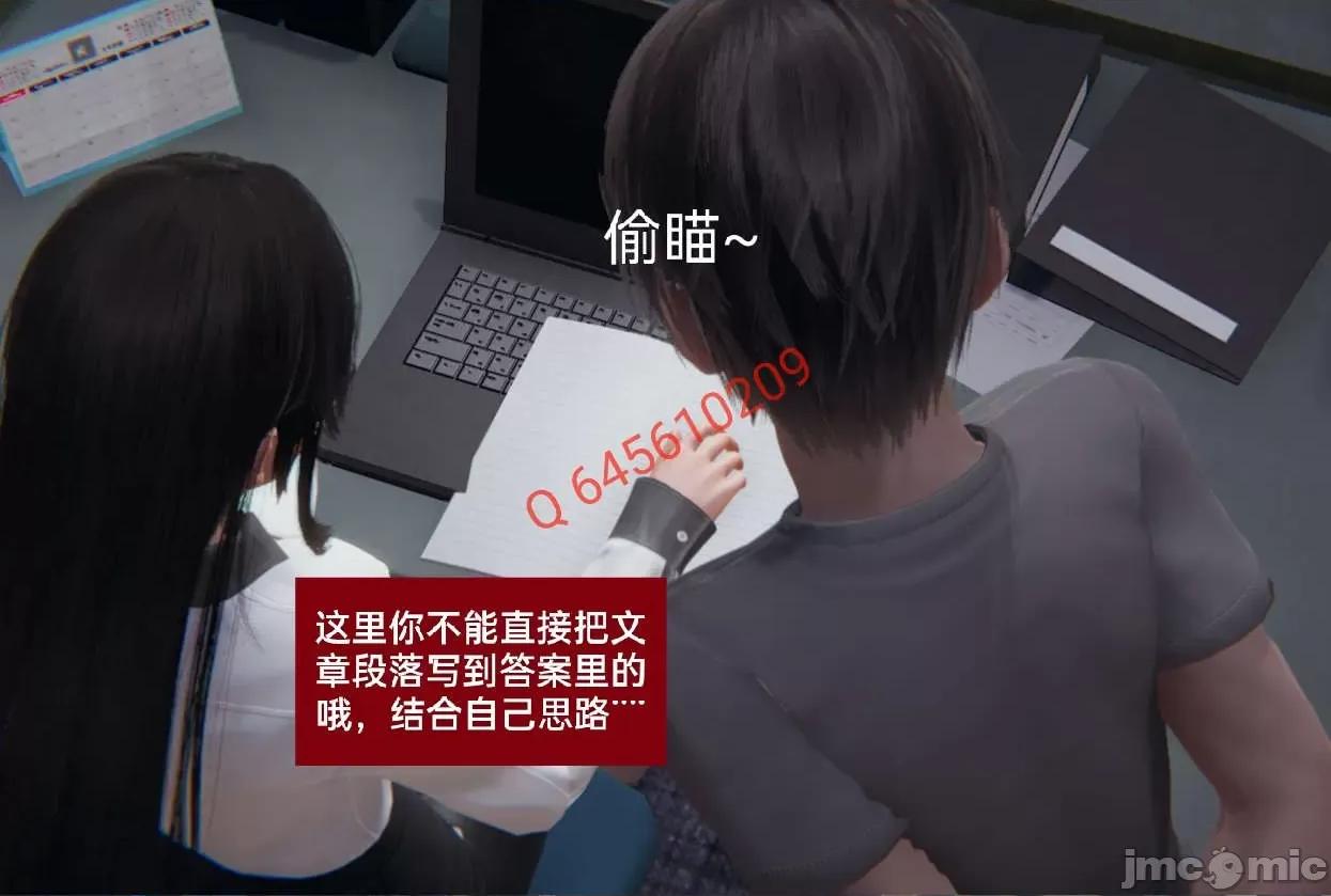被的丝袜1-12 [speaKCiao] 被寝取的丝袜人妻 第三部 失真篇 03-04(完)-1280x 第17页