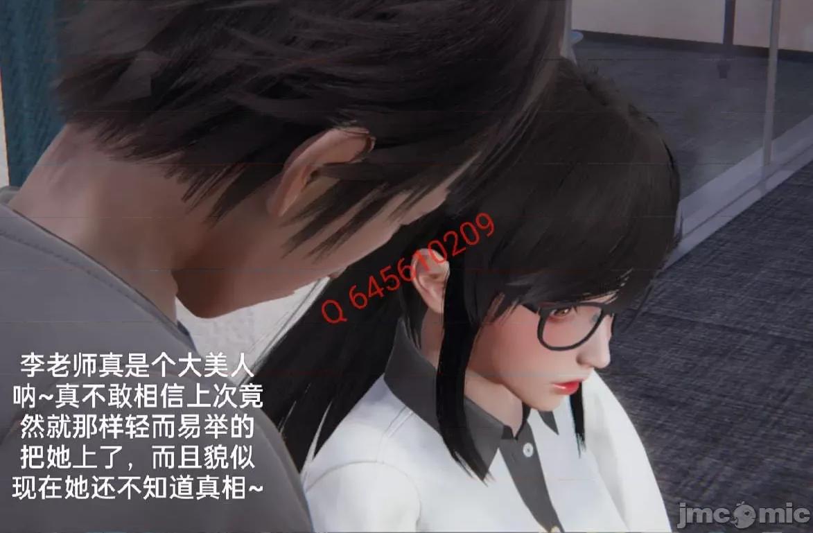 被的丝袜1-12 [speaKCiao] 被寝取的丝袜人妻 第三部 失真篇 03-04(完)-1280x 第18页