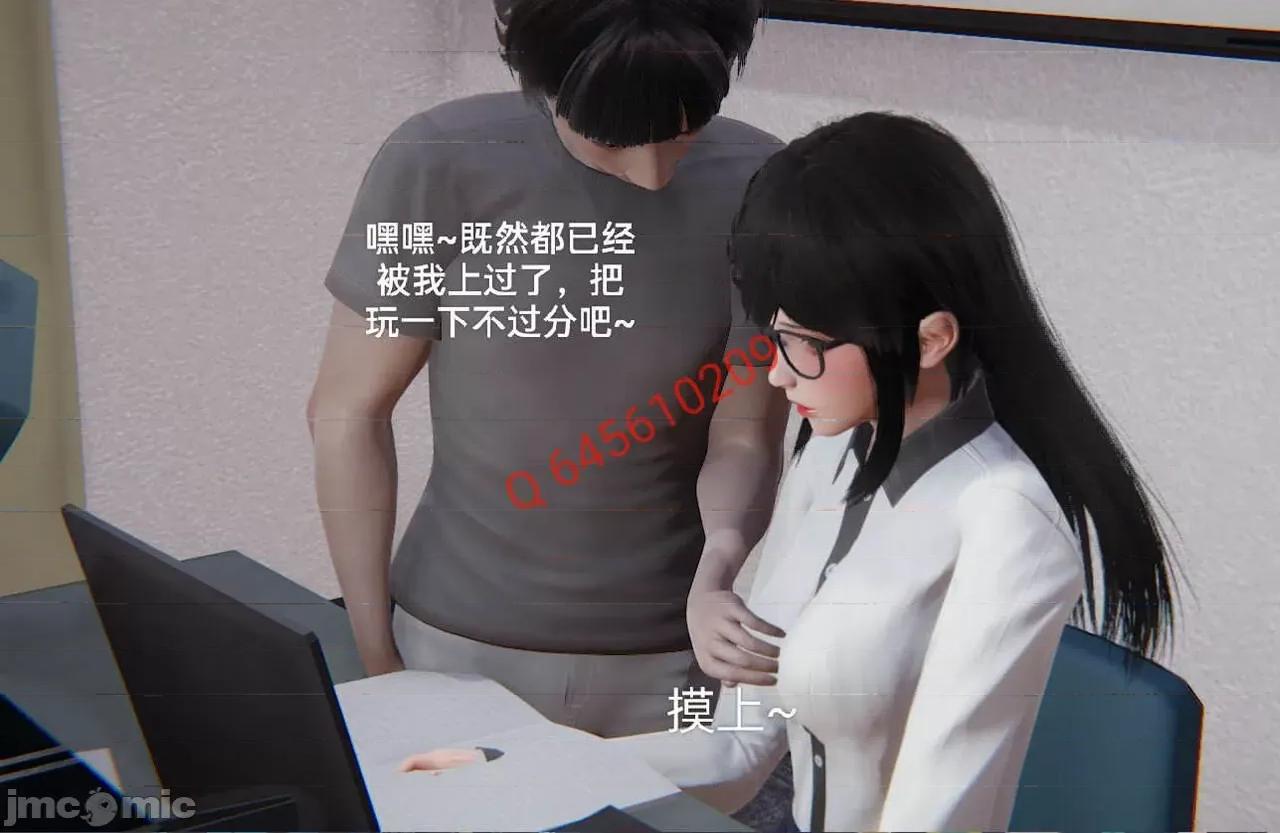 被的丝袜1-12 [speaKCiao] 被寝取的丝袜人妻 第三部 失真篇 03-04(完)-1280x 第19页