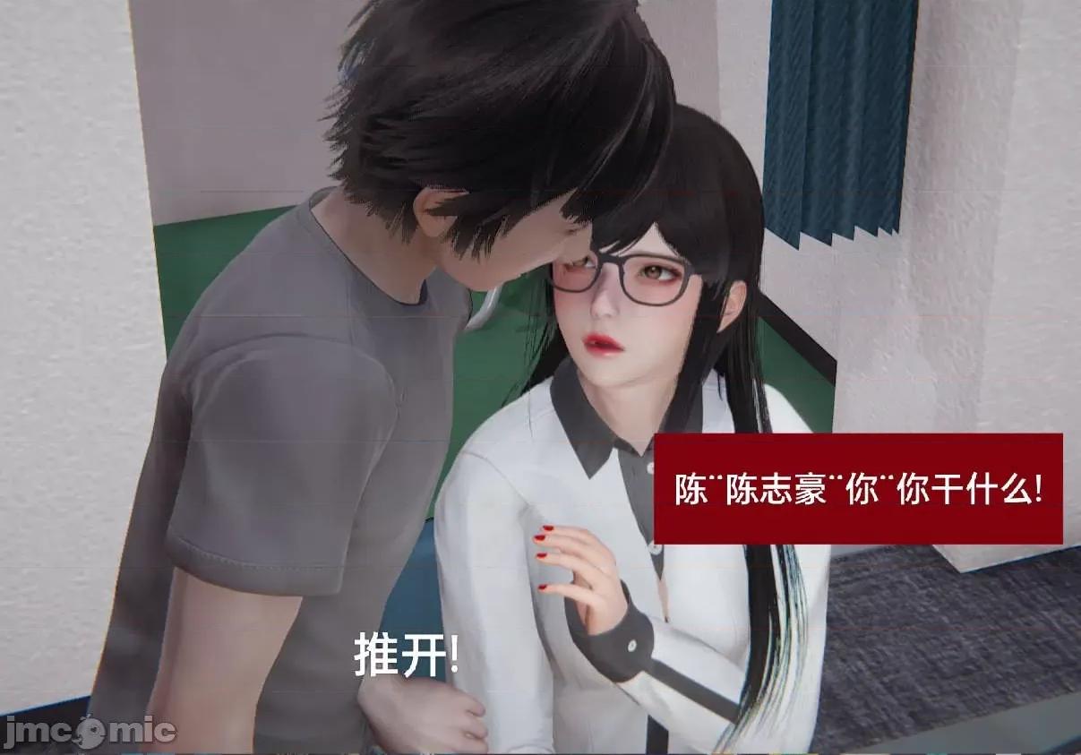 被的丝袜1-12 [speaKCiao] 被寝取的丝袜人妻 第三部 失真篇 03-04(完)-1280x 第20页