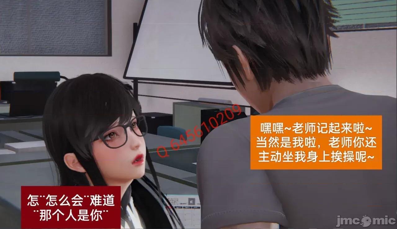 被的丝袜1-12 [speaKCiao] 被寝取的丝袜人妻 第三部 失真篇 03-04(完)-1280x 第24页