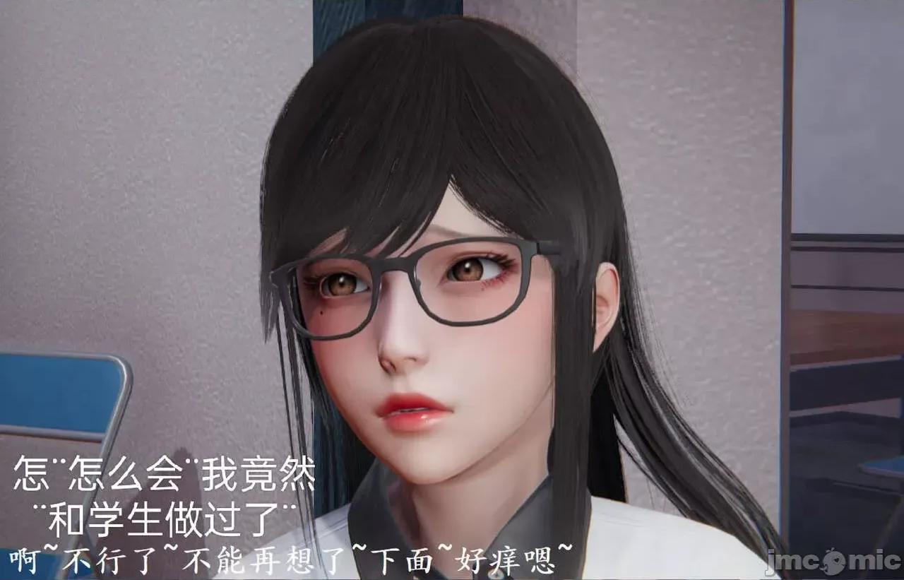 被的丝袜1-12 [speaKCiao] 被寝取的丝袜人妻 第三部 失真篇 03-04(完)-1280x 第27页
