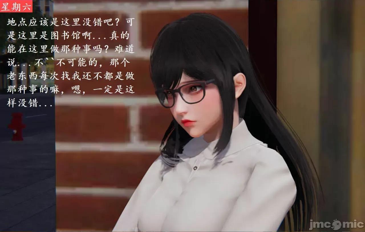 被的丝袜1-12 [speaKCiao] 被寝取的丝袜人妻 第三部 失真篇 03-04(完)-1280x 第29页