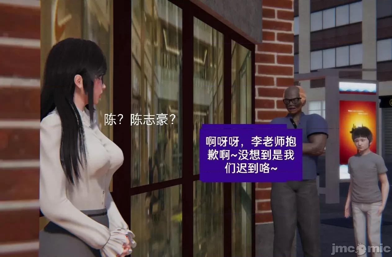 被的丝袜1-12 [speaKCiao] 被寝取的丝袜人妻 第三部 失真篇 03-04(完)-1280x 第30页