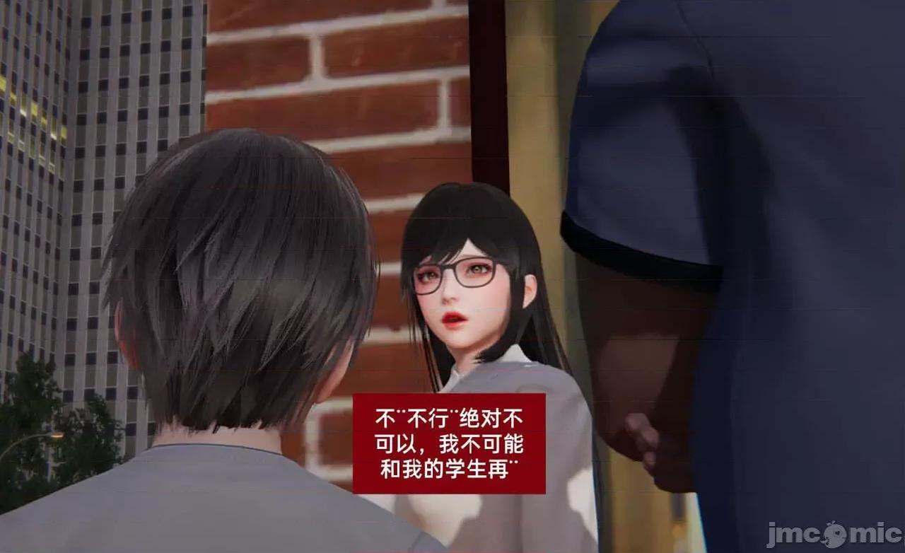 被的丝袜1-12 [speaKCiao] 被寝取的丝袜人妻 第三部 失真篇 03-04(完)-1280x 第32页