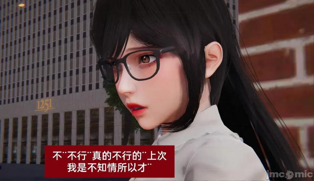 被的丝袜1-12 [speaKCiao] 被寝取的丝袜人妻 第三部 失真篇 03-04(完)-1280x 第34页