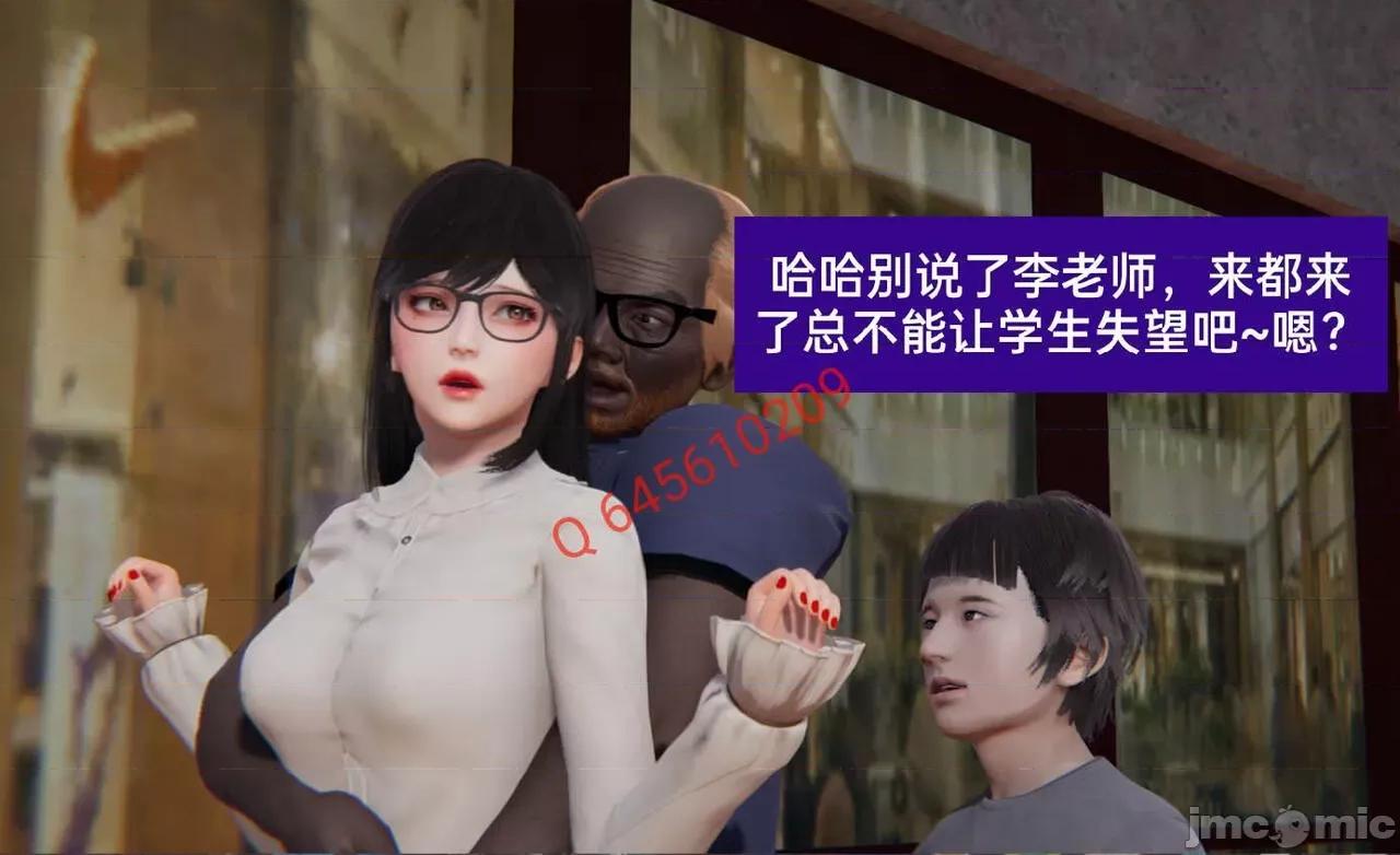 被的丝袜1-12 [speaKCiao] 被寝取的丝袜人妻 第三部 失真篇 03-04(完)-1280x 第35页