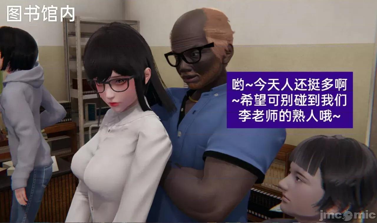 被的丝袜1-12 [speaKCiao] 被寝取的丝袜人妻 第三部 失真篇 03-04(完)-1280x 第36页